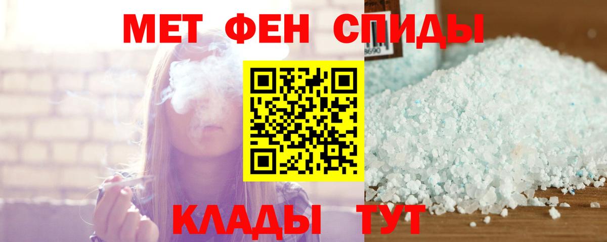 АМФ 98% Старая Русса