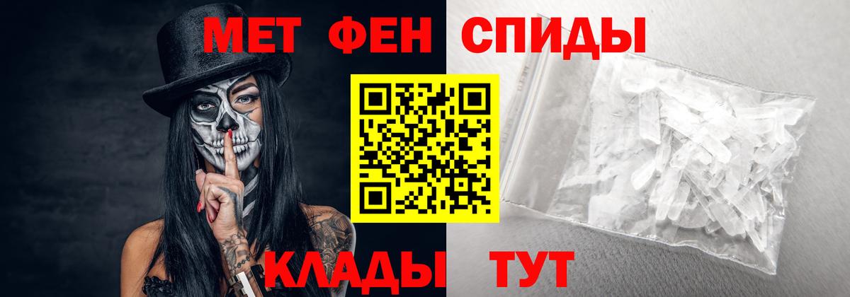 АМФ  Вход с VPN  Старая Русса  АМФЕТАМИН Розовый 