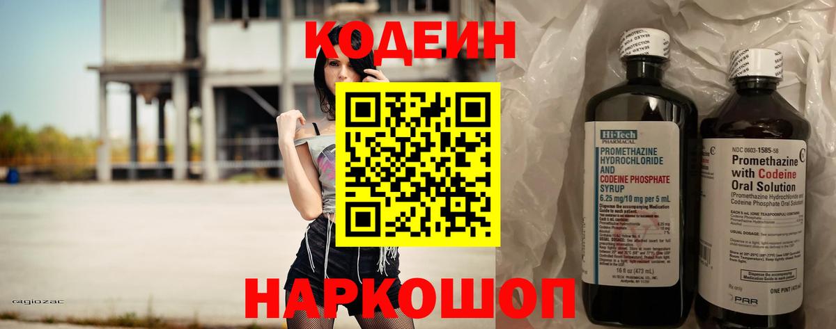 ГАШИШ  Старая Русса  Вход с VPN  APVP СК   ГАШ  Меф МЯУ МЯУ   Марихуана 