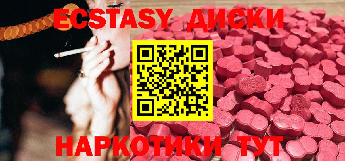 Старая Русса  Экстази Philipp Plein  Вход с VPN  ЭКСТАЗИ TESLA 