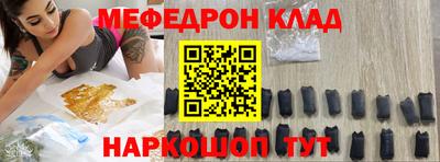 MDMA Premium VHQ Будённовск
