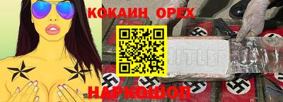 мескалин Бугуруслан
