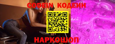 мескалин Бугуруслан