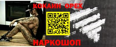 мескалин Бугуруслан