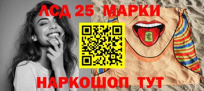 мескалин Бугуруслан