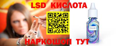 мескалин Бузулук