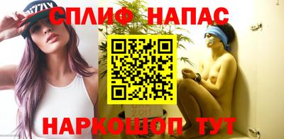 мескалин Бузулук