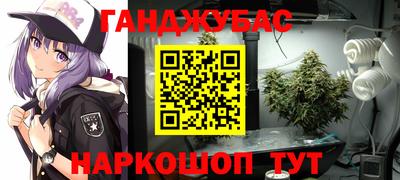мескалин Бугуруслан