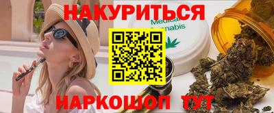 мескалин Бугуруслан