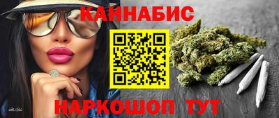 мескалин Бузулук