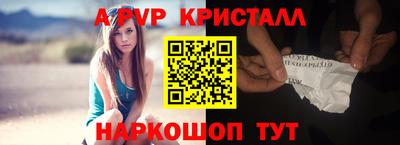 мескалин Бугуруслан
