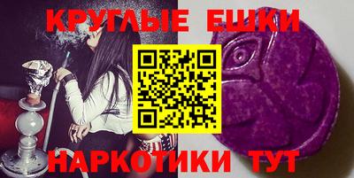мескалин Бузулук