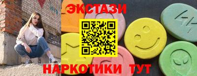 мескалин Бузулук