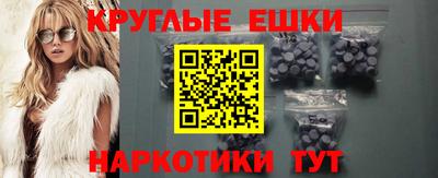 MDMA Premium VHQ Будённовск