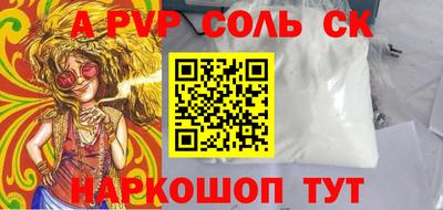 мескалин Бузулук