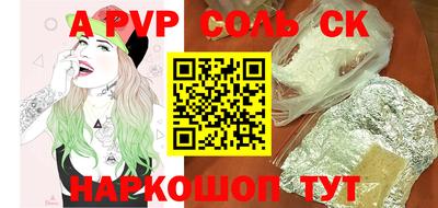 мескалин Бузулук
