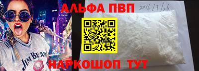 мескалин Бузулук