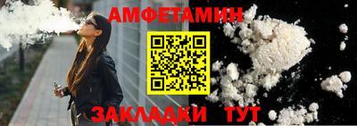 мескалин Бузулук