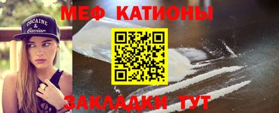 мескалин Бузулук