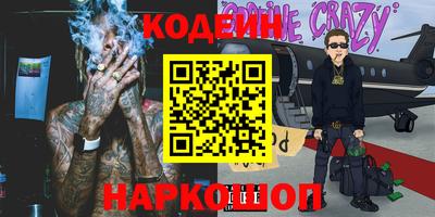 мескалин Бугуруслан
