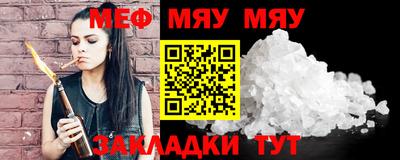 мескалин Бугуруслан