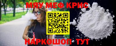 мескалин Бугуруслан