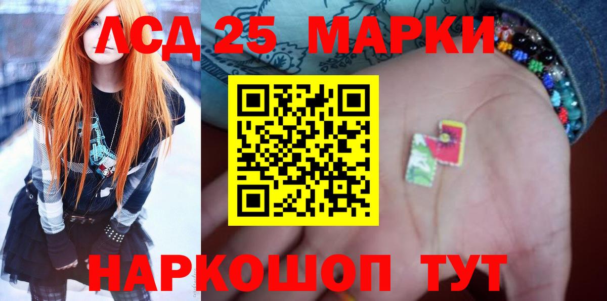Лсд 25 экстази ecstasy  hydra как войти  LSD-25 экстази  Старая Русса  Вход с VPN 