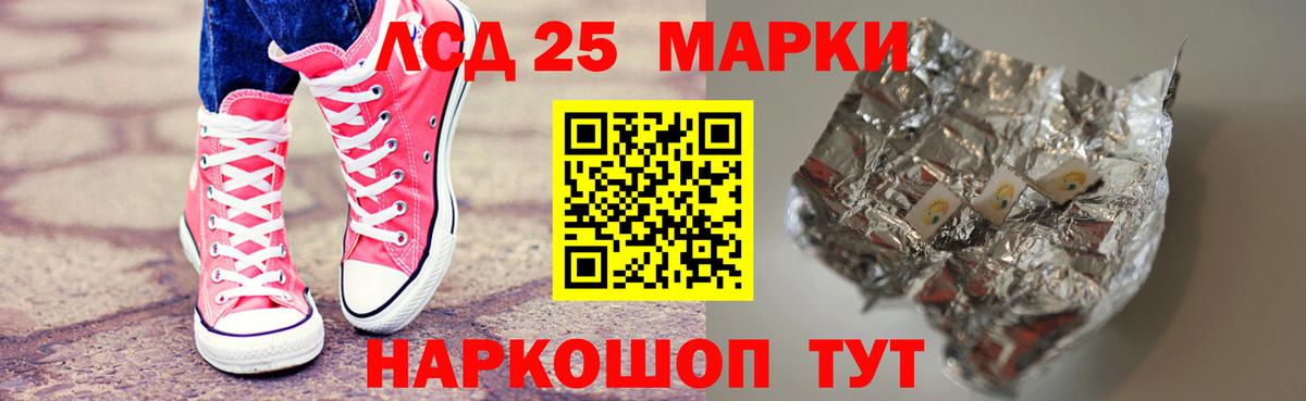 Канабис Старая Русса