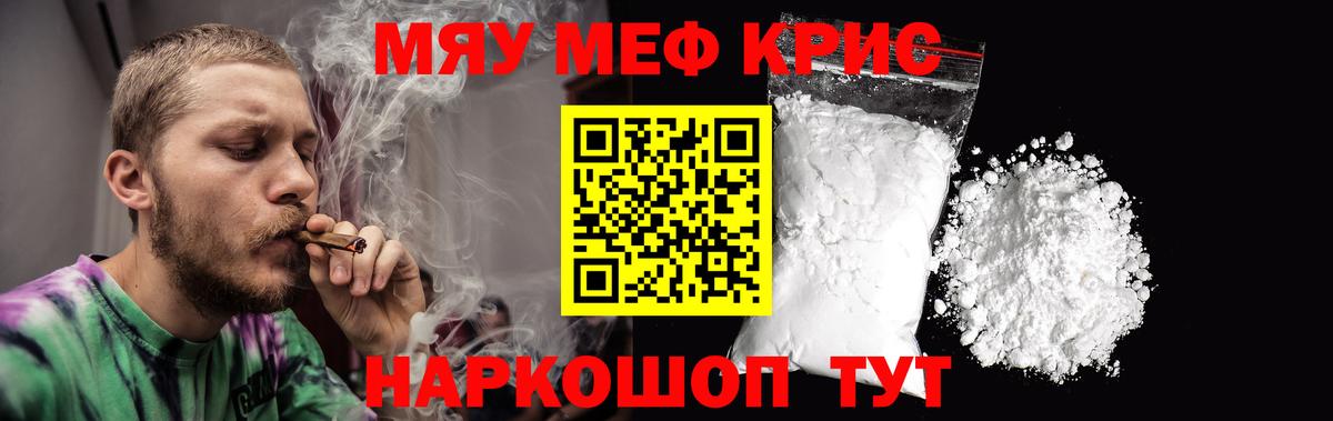 МЯУ-МЯУ мяу мяу  МЯУ-МЯУ  Старая Русса  МЯУ-МЯУ мука  Вход с VPN 