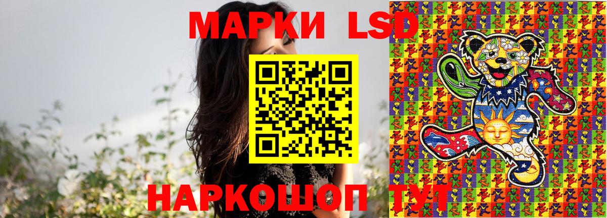 Марки N-bome 1,5мг Старая Русса