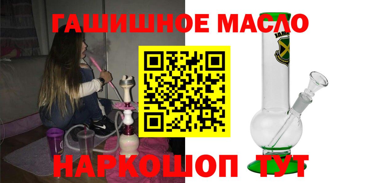 Дистиллят ТГК концентрат Старая Русса