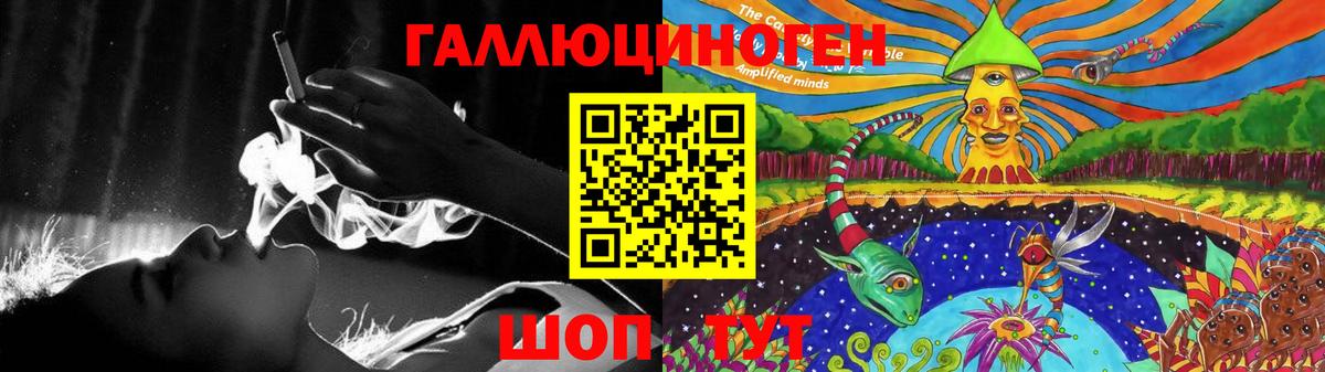 Старая Русса  Галлюциногенные грибы ЛСД  Вход с VPN 