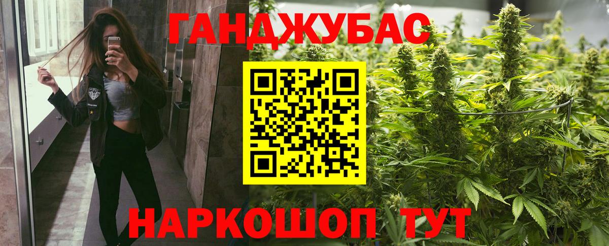 МАРИХУАНА ГИДРОПОН  Бошки Шишки сатива  Вход с VPN  Старая Русса  Канабис марихуана 